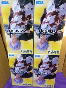 呪術廻戦 懐玉・玉折 FIGURIZMα フィギュア 五条悟 覚醒 4個セット Jujutsu Kaisen Satoru Gojo 4pcs