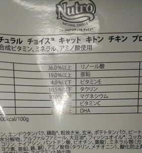 初めまして様、お断り。無言購入されましても発送いたしません。NC室内猫キトン６キロ