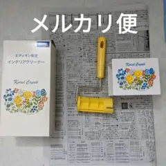 カレルチャペック　ミニ　コロコロクリーナー  ２４時間以内発送　匿名配送