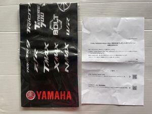 My YAMAHA Motor Web 3周年記念プレゼントキャンペーン 当選品 未使用新品 レターパックライト発送