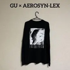 GU×AEROSYN-LEX ロンＴ