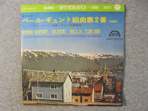 EPレコード ３３回転盤　プラハ交響楽団　「ペルーギュント組曲第２番」　中古良品