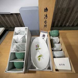 ［24100134］香蘭社　美品　湯呑み 茶器 煎茶 鉢　皿　食器　まとめ　バラ　ローズ キッチン　