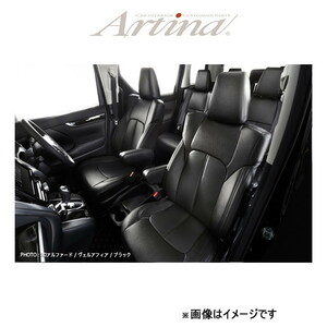 アルティナ スタンダード シートカバー(ブラック)ノート E12 6078 Artina 車種専用設計 シート