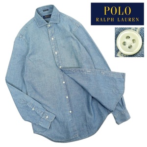 【B2877】【美品】POLO RALPH LAUREN ポロラルフローレン 長袖シャツ シャンブレーシャツ デニムシャツ インディゴ サイズXS