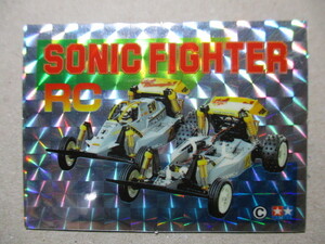 タミヤ TAMIYA 田宮模型 正規品 本物 マグネット ステッカー 当時物 新品 RC ソニックファイター SONIC FIGHTER ミニ四駆 ラジコン