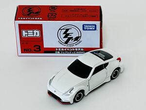 ■トミカ博 日産　フェアレディZ　NISMO No.3　トミカイベントモデル