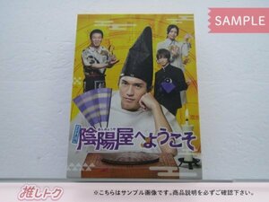 関ジャニ∞ 錦戸亮 DVD よろず占い処 陰陽屋へようこそ DVD-BOX(7枚組) 知念侑李 [良品]