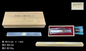 25011708純銀　文鎮　純銀刻印　重150ｇ　共箱　未使用品　時代銀細工美術文房具