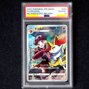 PSA10 テールナー CHR/セレナ リーリエ アセロラ メイ ナンジャモ カイ シロナ マリィ サナ カトレア エリカ ユウリ ヒガナ フウロ アスナ