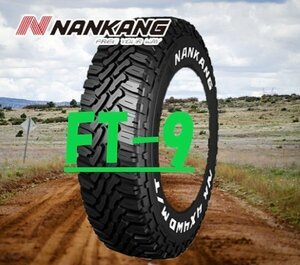 ◆新品サマータイヤ◆ナンカン NANKANG FT-9 145/80R12 80/78N 【ホワイトレターM/T】●1本価格●ショップ直送は送料が安い