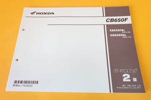 即決！CB650F/2版/パーツリスト/RC83-100/110/パーツカタログ/カスタム・レストア・メンテナンス/193