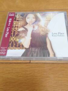 送料無料【西野カナ 「Love Place」 初回生産限定盤 CD+DVD】