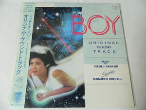 （ＬＰ）菊池桃子／テラ戦士 ＢＯＹ　オリジナル・サウンドトラック 【中古】