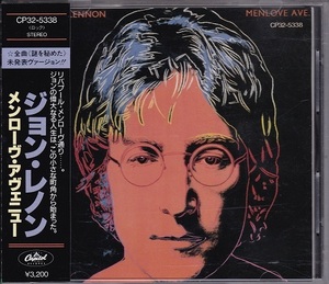 ■CD★ジョン・レノン/メンローヴ・アヴェニュー★JOHN LENNON★国内盤・帯付■