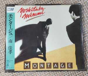 ♪南佳孝【MONTAGE モンタージュ】CD♪CSCL1226/CD選書