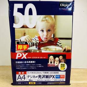 未開封　Digio ナカバヤシ デジカメ　光沢紙 PX 厚手　50枚　A4 JPPX-A4N-50