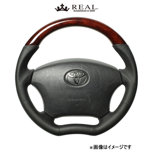 レアル ステアリング オリジナルシリーズ(ブラウンウッド)ランドクルーザー プラド 120系 H200-BRW-BK REAL