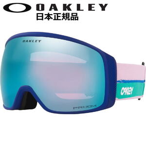 21-22 OAKLEY FLIGHT TRACKER L カラー:I AM ARTIST レンズ:PRIZM SAPPHIRE IRIDIUM オークリー ゴーグル フライト　トラッカー 日本正規品