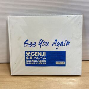 希少 光GENJI CD 卒業アルバム See you again 大沢樹生/内海光司/諸星和己/佐藤寛之/山本淳一/佐藤敦啓/赤坂晃 完全生産限定盤 (9-2)131