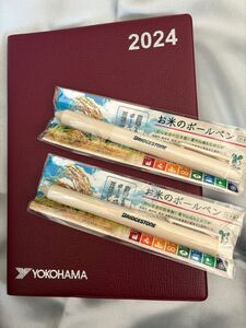 送料無料　ヨコハマタイヤ　ダイアリー　2024 と　ブリヂストン　ボールペン　2本