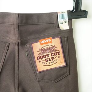 90s ビンテージ Levis リーバイス 517 スタプレ 茶 ブラウン デッドストック 36/30 USA製