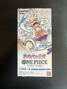 【新品】 ワンピースカードゲーム バラパック 新品未開封 24パック 新時代の主役 ONE PIECE 1BOX 