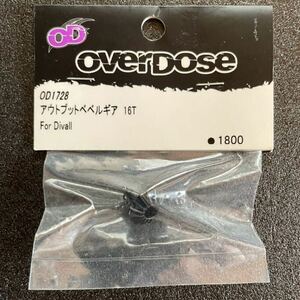 オーバードーズ OVERDOSE アウトプットベベルギア