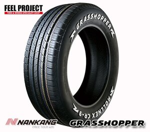 ホワイトレター ナンカン CR-9 215/60-17 GRASSHOPPER 215/60R17 グラスホッパー