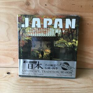 ◎こB-190604　レア［素晴らしい 日本　その風景・伝統・四季　JAPAN　LANDSCAPE, TRADITION, SEASON］北海道　流鏑馬