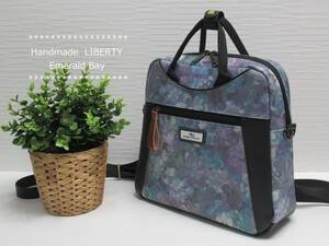 Handmade LIBERTY リバティ ラミネート加工生地 ★ Emerald Bay エメラルドベイ★ リュックバッグ～♪