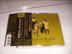 CD：シカゴ・ブルースの25年 CHICAGO BLUES A QUARTER CENTURY：3枚組：帯付