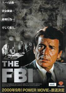 テレビ 映画 チラシ　THE FBI　エフレム・ジンバリスト・ジュニア　ザ・エフビーアイ　スカイパーフェクTV パワームービー