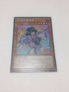 美品　遊戯王　守護神官マナ　シークレットレア　20TH-JPC03　シク　20th ANNIVERSARY LEGEND COLLECTION　高橋和希　送料無料