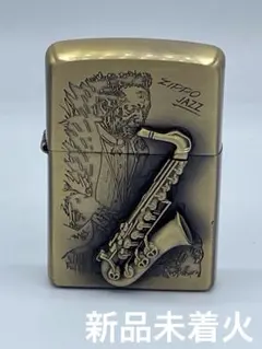 新品未使用　Zippo JAZZ サックス　2004年製