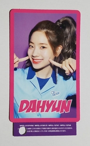 TWICE ダヒョン トレカ One More Time ハイタッチ券 使用済 穴有り 即決 Dahyun トレーディングカード トゥワイス フォトカード トワイス