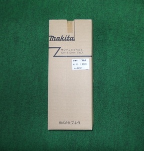 ②新品 マキタ A-24181 100x610mm WA#100 木工用 中仕上 ベルトサンダ 9404 9403 9402用サンデイングベルト 新品 A24181