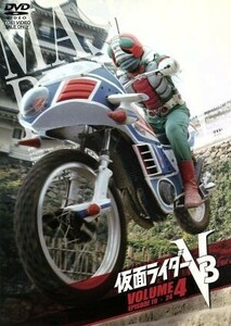 仮面ライダーＶ３　ＶＯＬ．４／石ノ森章太郎（原作）,宮内洋