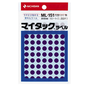 ニチバン マイタック ラベル カラーラベル 円型 丸 直径8mm 15シート 1050片 ML-151-21 紫色 パープル コート紙 ラベルシール