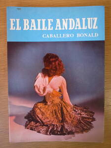 EL BAILE ANDALUZ CABALLERO BONALD