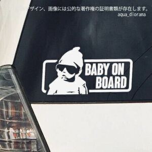 ベビーインカー/BABY ON BOARD:グラスデザイン/WH karin