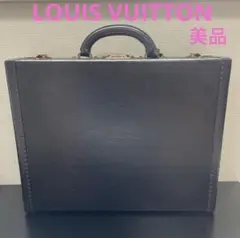 LOUIS VUITTON ルイヴィトン　プレジデント45 M54212 美品