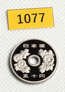 50円硬貨/プルーフ貨幣/令和6年/2024年/未使用/極上美品/菊花/白銅/4.0ｇ/直径21ｍｍ/ギザあり/コインホルダー収納/№1077