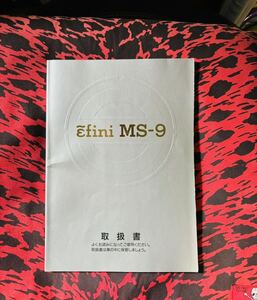 お宝レア本　アンフィニMS-9 取扱書　検マツダセンティア