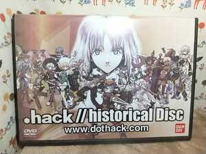 DVD★hack//historical Disk★ドットハックリンク