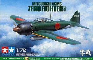 新品プラモデル 1/72 三菱 零式艦上戦闘機 五二型 [60779]