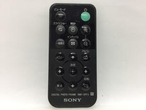 SONY　デジタルフォトフレーム用リモコン RMT-DPF3　中古品M-3224