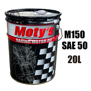 ●送料無料●モティーズ M150 SAE 50 20L×1缶 Moty’s 2輪用 4ストローク エンジンオイル