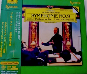 エソテリック ジュリーニ　ブルックナー 交響曲第９番 ウィーン ESOTERIC SACD Bruckner Wiener Phil Giulini Symphonie No. 9　新品　廃盤