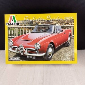 4F4 イタレリ 1/24 Giulietta Spider 1600